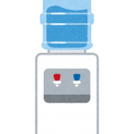 ウォーターサーバー