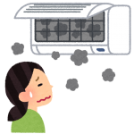 エアコン汚れ